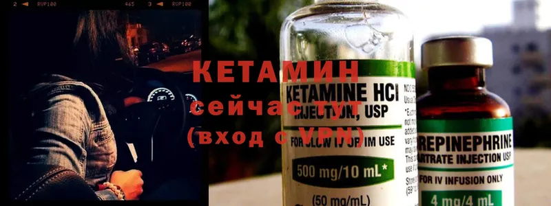 КЕТАМИН ketamine  это наркотические препараты  Владивосток  кракен ТОР 