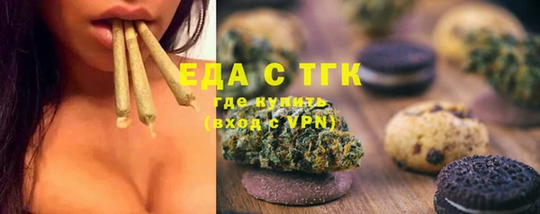 MDMA Premium VHQ Белокуриха