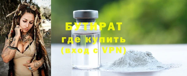 MDMA Premium VHQ Белокуриха