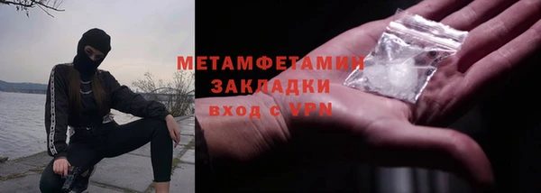 MDMA Premium VHQ Белокуриха