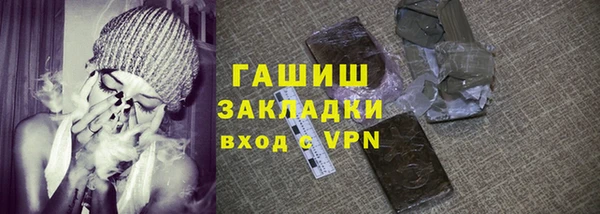 MDMA Premium VHQ Белокуриха