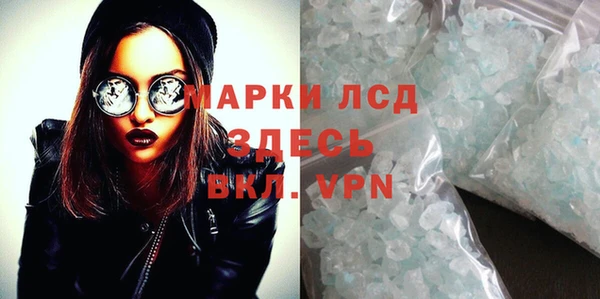 MDMA Premium VHQ Белокуриха