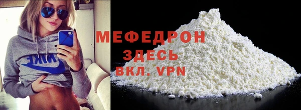 MDMA Premium VHQ Белокуриха